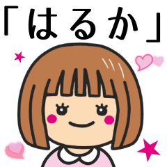 Girl Sticker For HARUKASANN