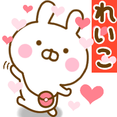 Rabbit Usahina love reiko