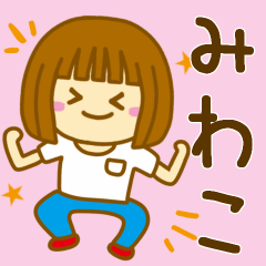 Girl Sticker For MIWAKO