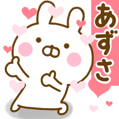 Rabbit Usahina love azusa
