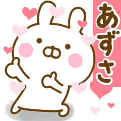 Rabbit Usahina Love Azusa Line Stickers Line Store