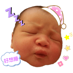 小貝兒回答用語