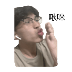 Lay egg