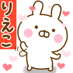 Rabbit Usahina love rieko
