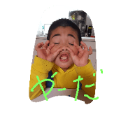 raiga--