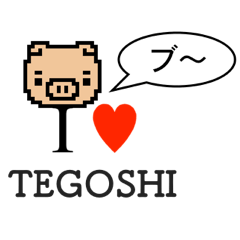 I LOVE TEGOSHI