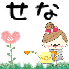 Mafy's Group Talk::sena::