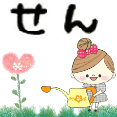 Mafy's Group Talk::sen::