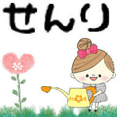Mafy's Group Talk::senri::