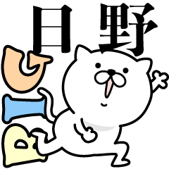 Pretty kitten HINO Sticker [BIG]