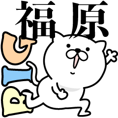 Pretty kitten FUKUHARA Sticker [BIG]