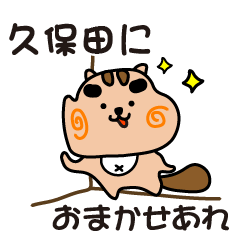 kubota stickers by cool squirrel