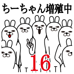 Fun Sticker gift to chichanFunnyrabbit16