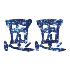 Popular big word Shiny glitter2204