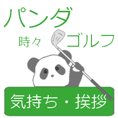 i can be used everyday.panda  golf.