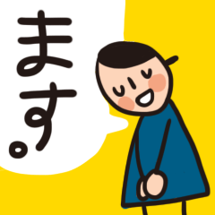 Daily Greetings in Japanese- Ms.