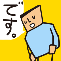 Daily Greetings in Japanese- Mister