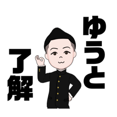 yuto_20220207181934