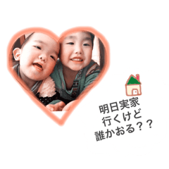 ochibisantachi