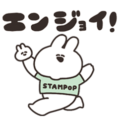 Exclusive sticker for STAMPOP visitors