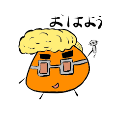 さんかくボーイの助　音楽スタンプ