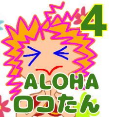 STICKER of ALOHA ROKOTAN