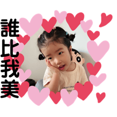 霖昕兄妹貼圖之三