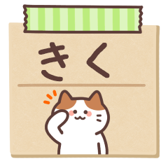 KIKU's Notepad Sticker