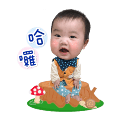 萌寶日常初彈-允和謙