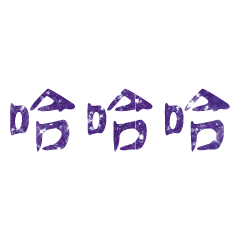 Popular big word Shiny glitter2208