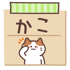 KAKO's Notepad Sticker