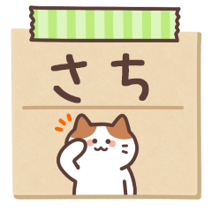 SACHI's Notepad Sticker