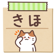 KIHO's Notepad Sticker