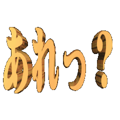 3D animation TEXT. areltu01
