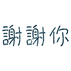 Popular big word Shiny glitter2212