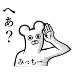 ミッチー様❤️おまとめ専用ページです。5/31まで♡ ミッチー」のYahoo!リアルタイム検索 - X（旧Twitter）をリアルタイム検索