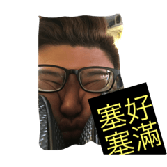 朋友醜圖