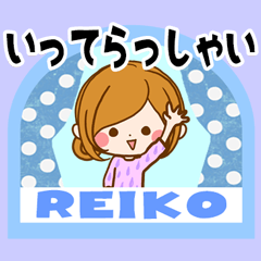 Sticker for exclusive use of Reiko 2
