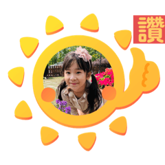 看吧 姐就是妞