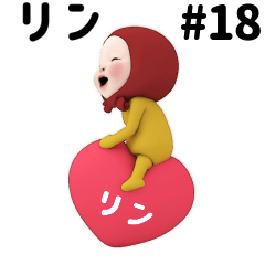 Red Towel #18 [rin_] Name Sticker