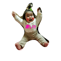 xbabyxstamp