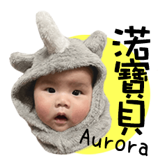 Baby Aurora's Chit Chat