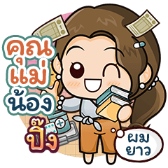 [ 951 ] Mother Sticker2