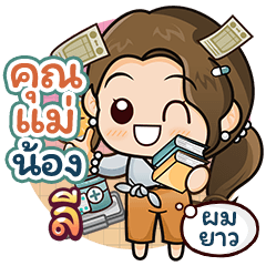 [ 952 ] Mother Sticker2