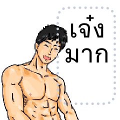 The handsome boy8-THAI