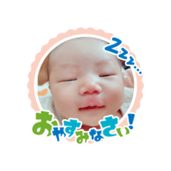 cute ako