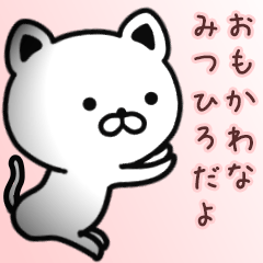 Funny pretty sticker of MITSUHIRO