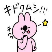 Somehow Pyon (good friends?)