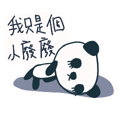 The wasteful days of big-eyed panda