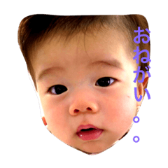 uchi no amaenbo